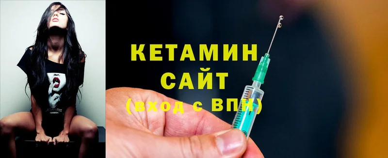 КЕТАМИН ketamine Димитровград