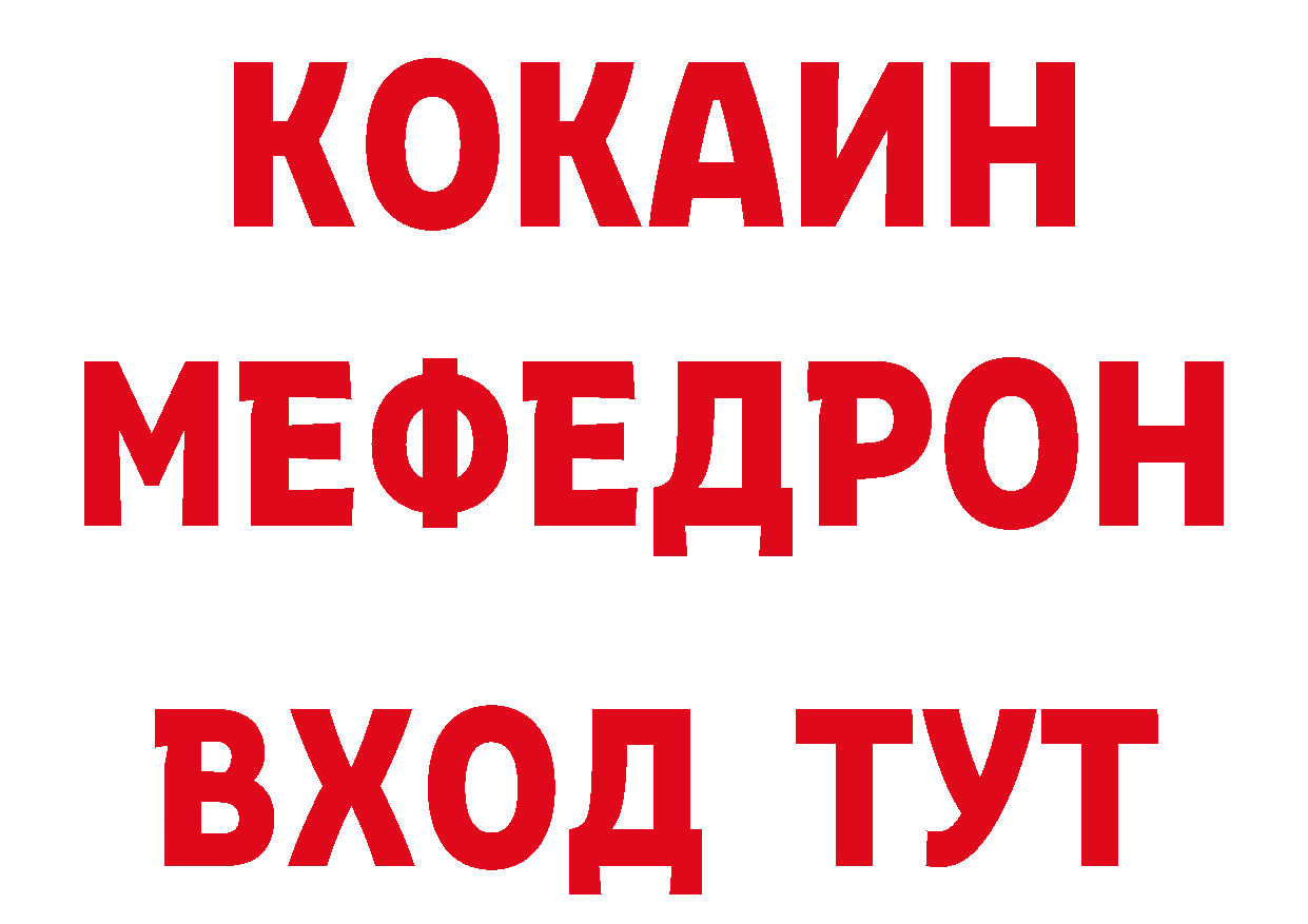 КЕТАМИН VHQ вход даркнет блэк спрут Димитровград